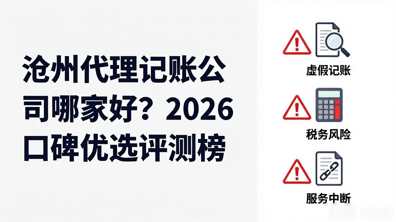 记账代理公司利润空间_代理记账公司_记账代理公司是干啥的了