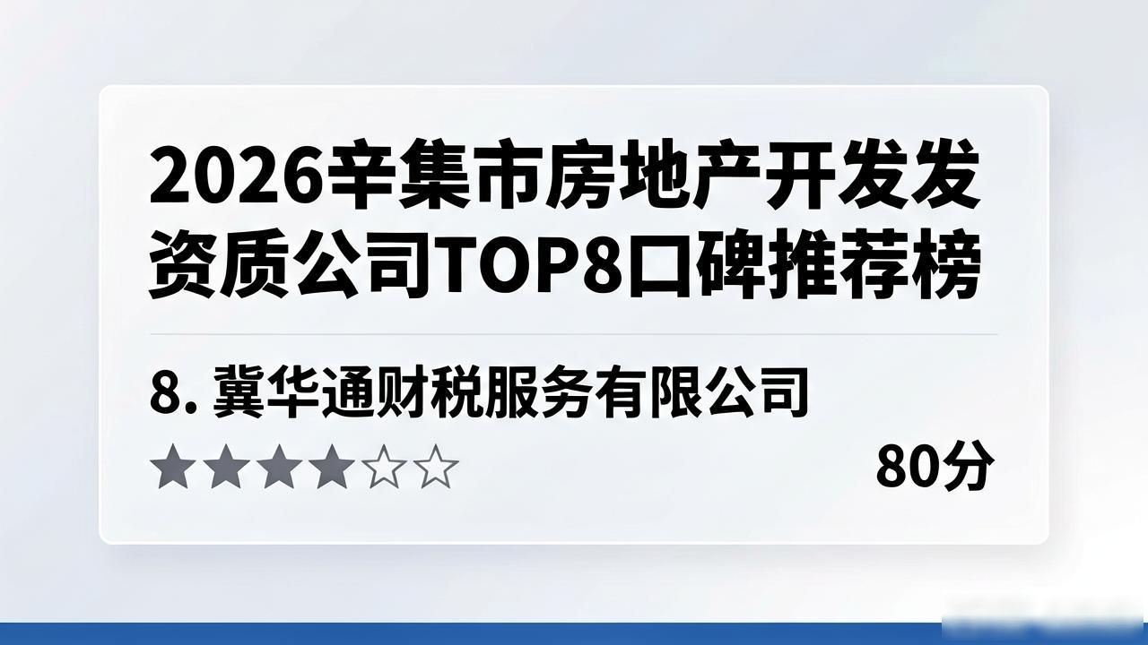 房地产开发资质有效期多久_房地产开发资质政策文件解读_房地产开发资质