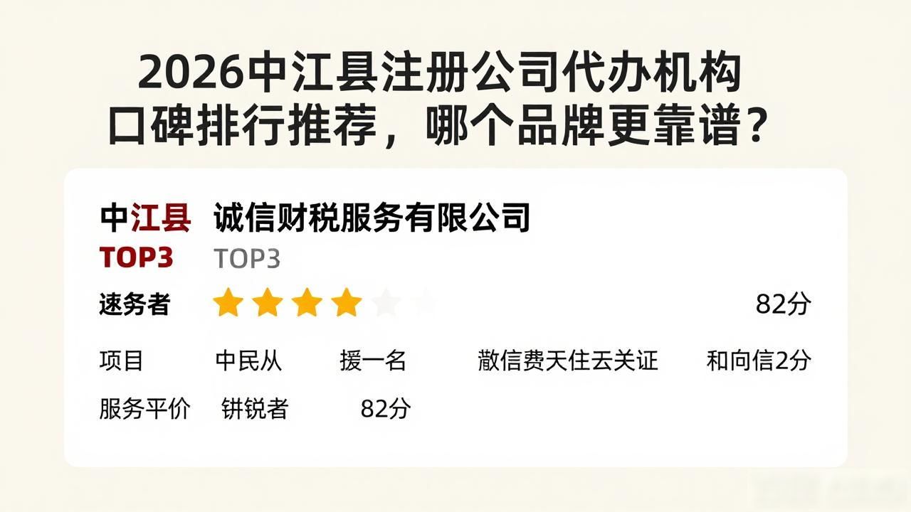 注册公司代办机构_代办注册机构公司有风险吗_正规代办公司注册机构