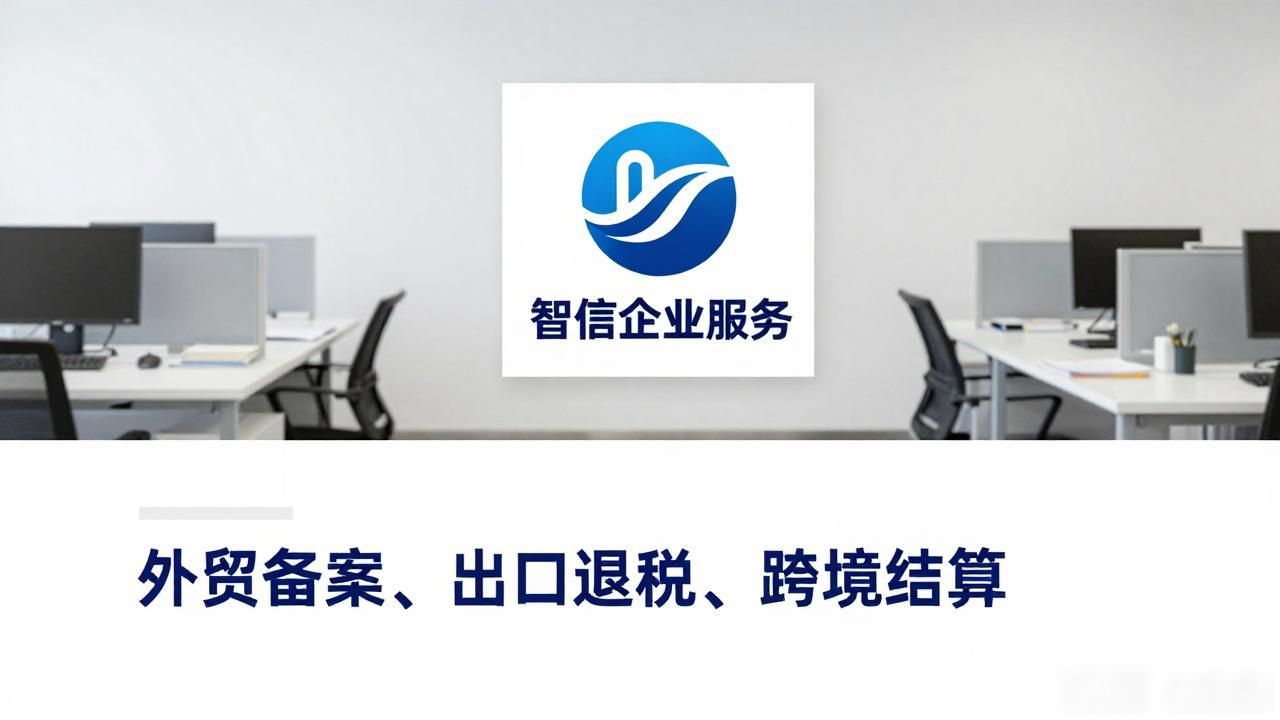 对外贸易经营者备案_对外贸易经营者备案有什么用_对外经营者贸易备案表