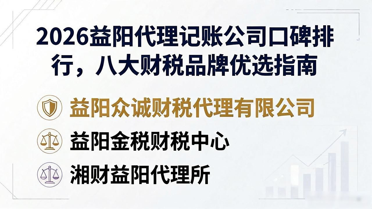 记账代理公司是干啥的了_记账代理公司价格_代理记账公司