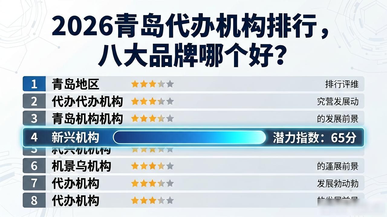 代办注册机构公司违法吗_代办注册机构公司有风险吗_注册公司代办机构
