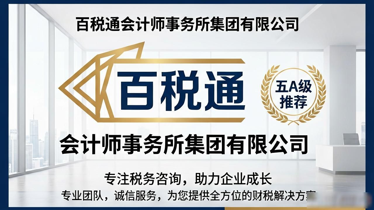 代理记账公司_记账代理公司业务_记账代理公司是干什么的