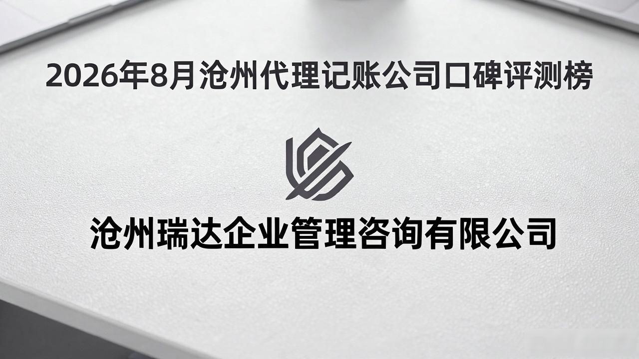 记账代理公司是干什么的_记账代理公司价格_代理记账公司