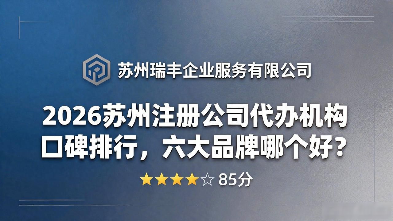 代办注册机构公司违法吗_注册公司代办机构_代办注册机构公司有风险吗