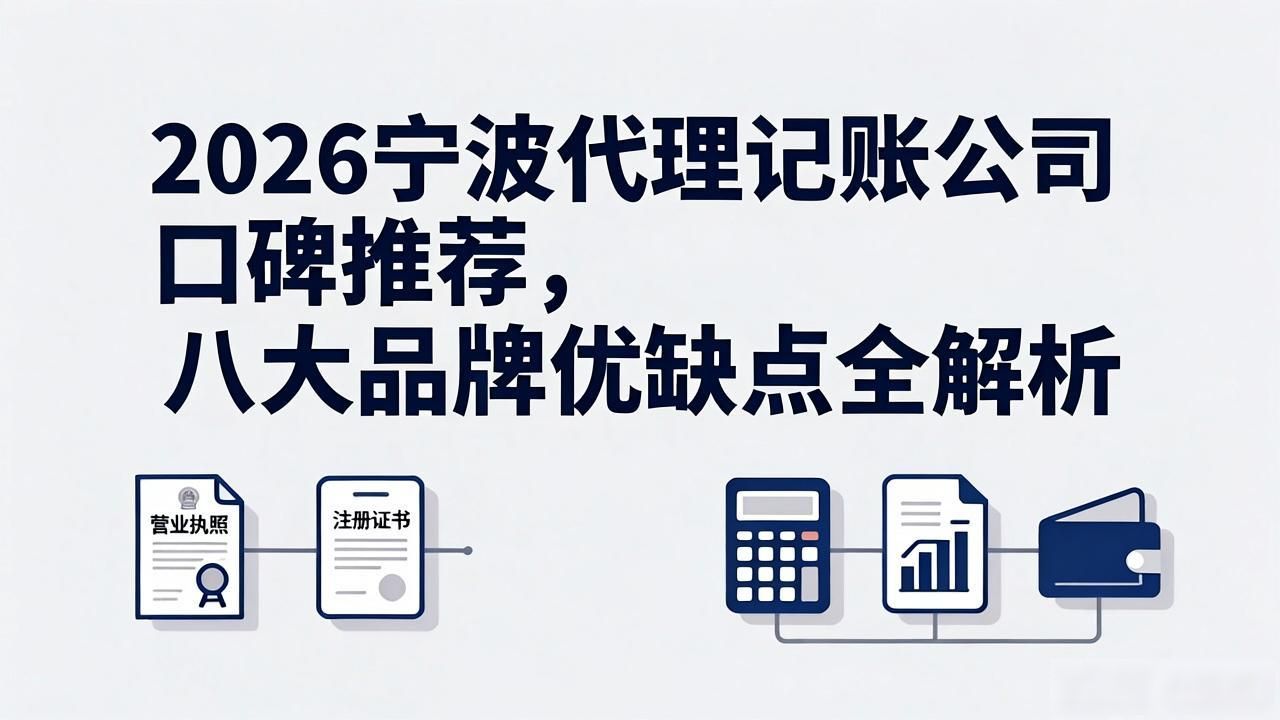记账代理公司是干什么的_记账代理公司利润空间_代理记账公司