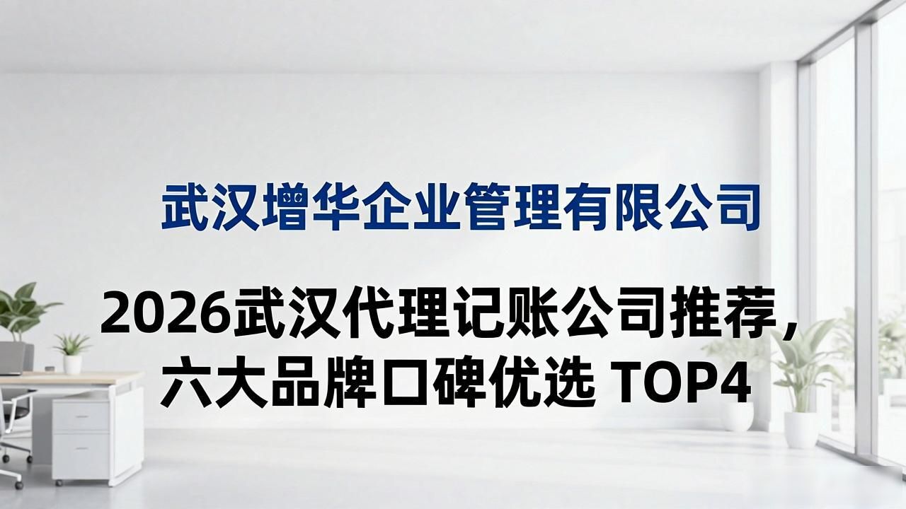 记账代理公司是干什么的_代理记账公司_记账代理公司利润空间