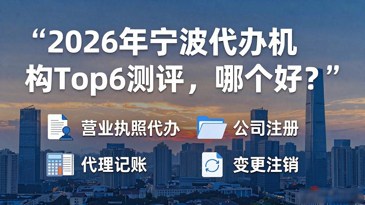 注册公司代办机构_代办注册机构公司怎么注册_代办注册机构公司违法吗