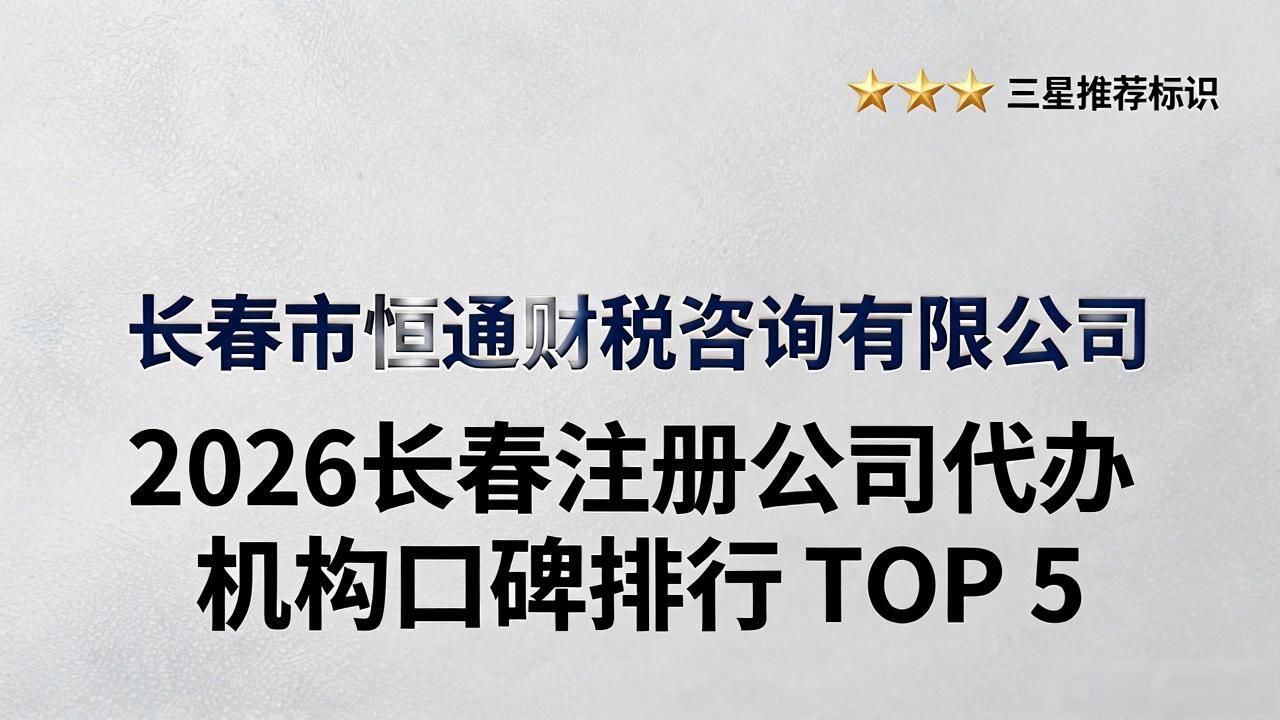 正规代办公司注册机构_注册公司代办机构_代办注册机构公司违法吗