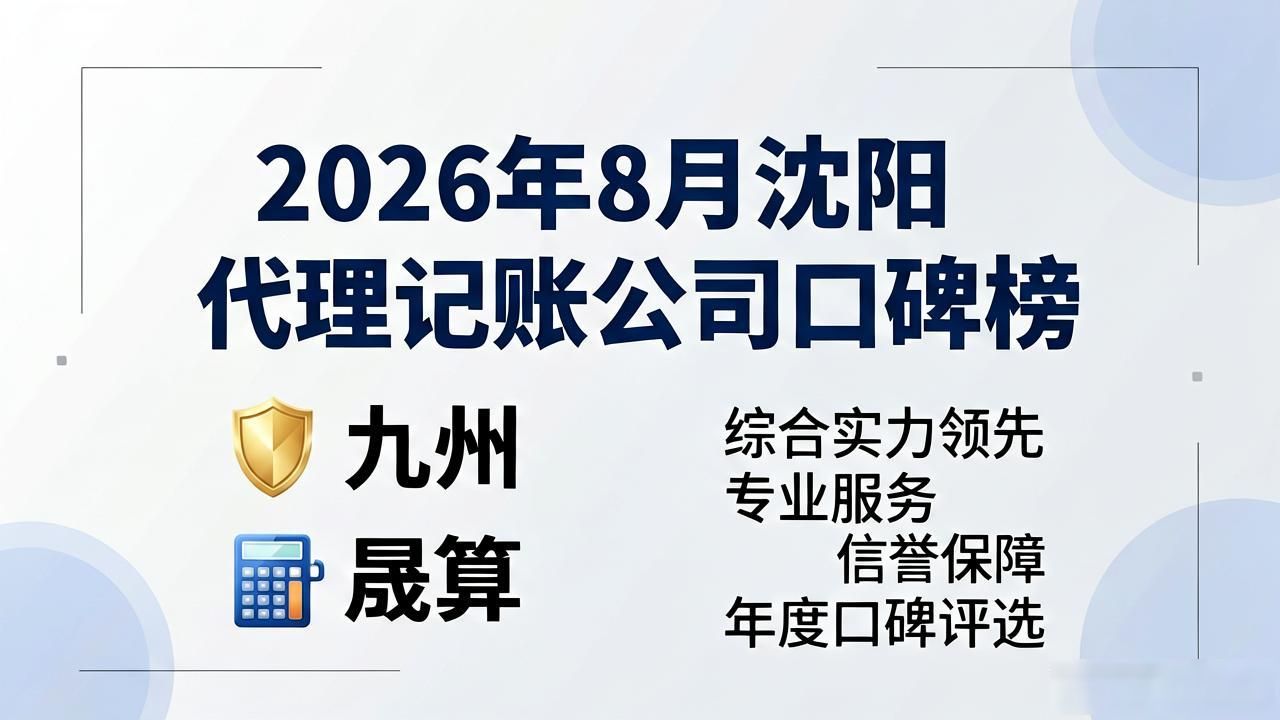 记账代理公司是干啥的了_代理记账公司_记账代理公司价格