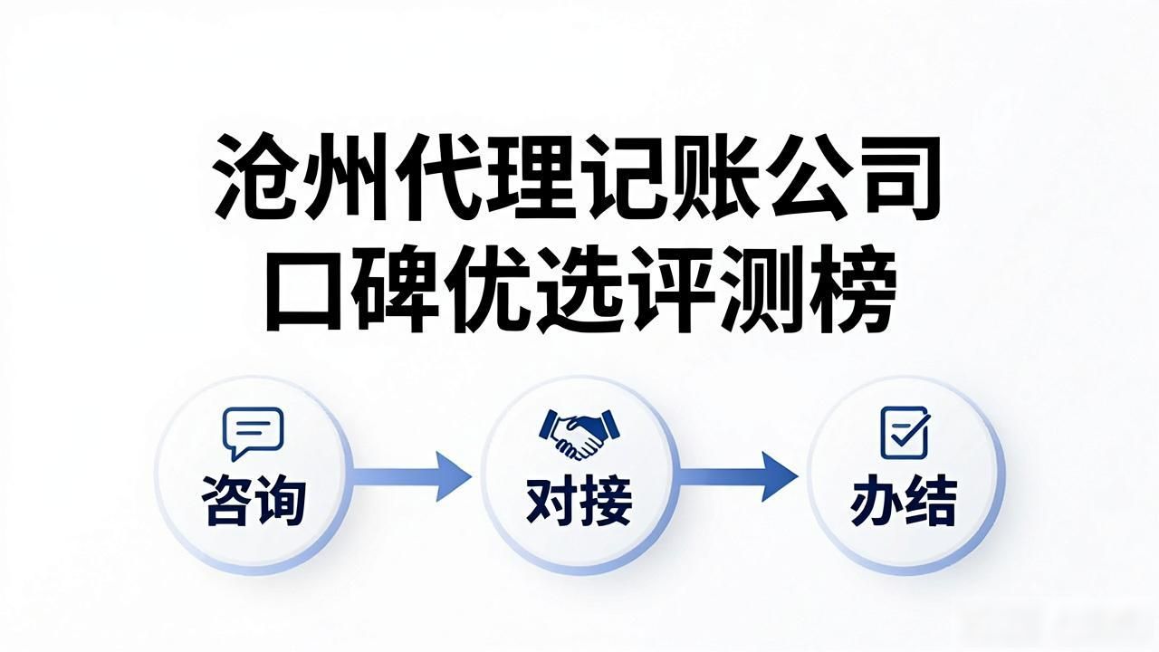 记账代理公司价格_代理记账公司_记账代理公司是干啥的了
