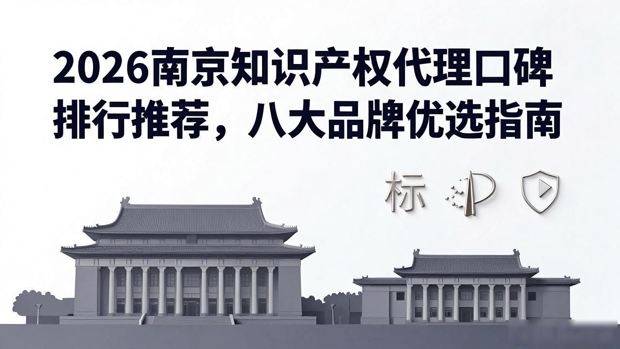 知识产权代理_产权代理费计入什么科目_产权代理知识点总结