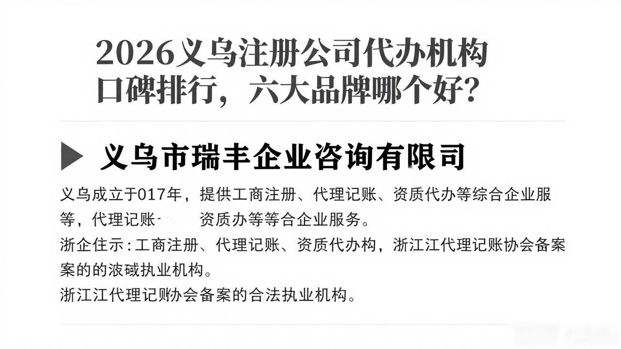 代办注册公司都有哪些服务_代办注册机构公司怎么注册_注册公司代办机构