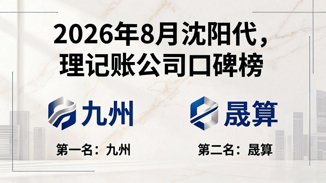 记账代理公司是干什么的_记账代理公司是干啥的了_代理记账公司