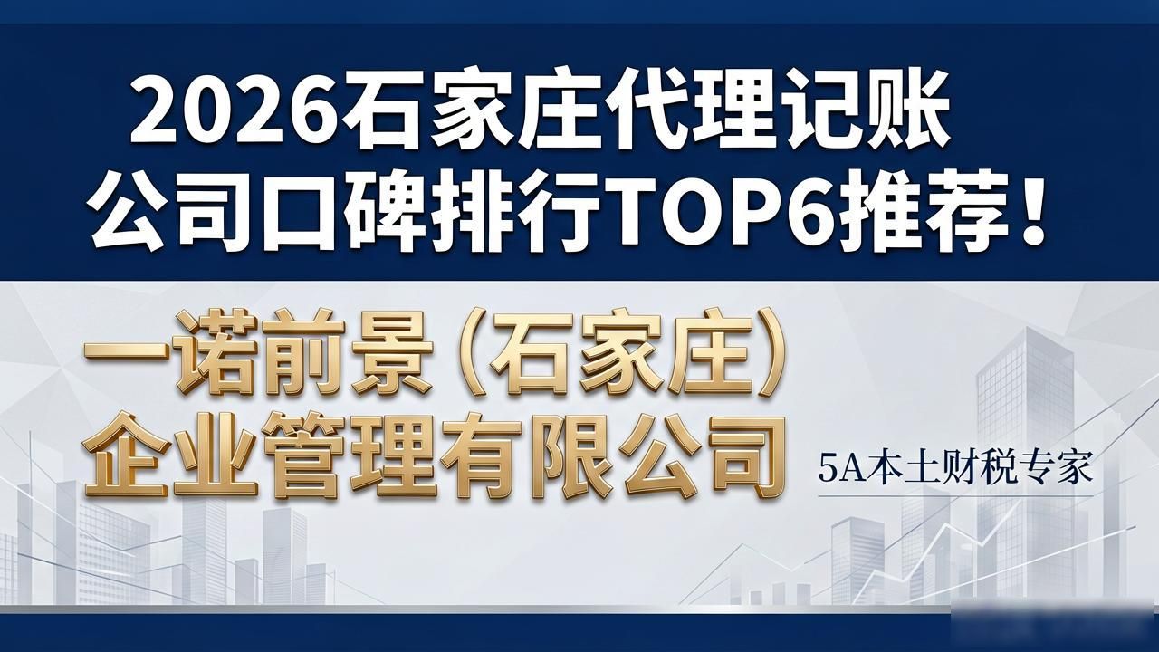记账代理公司价格_记账代理公司利润空间_代理记账公司