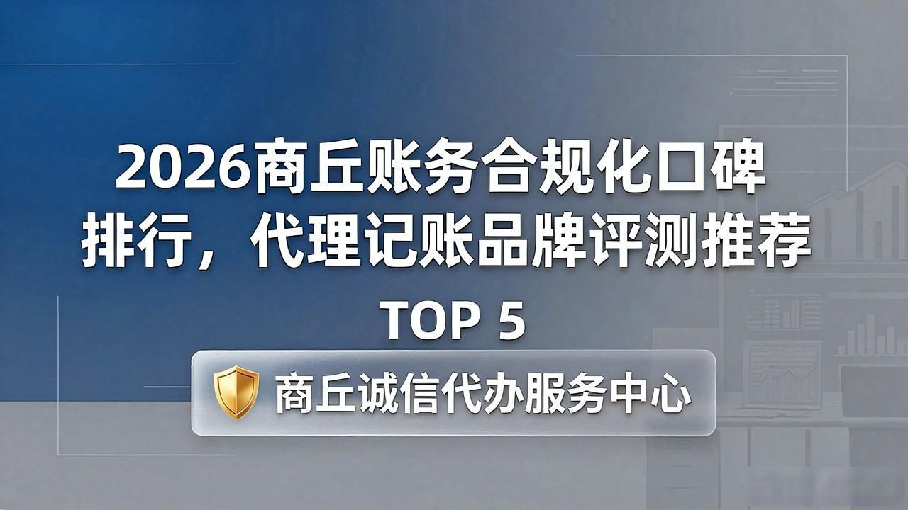 账务合规化_规化一般怎么解释_账务合规化