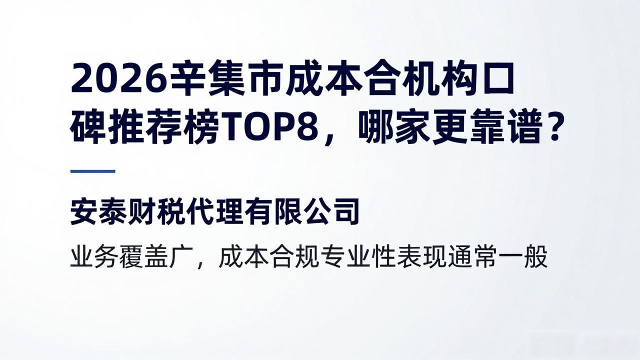 成本规制模式_成本规制的弊端_成本合规