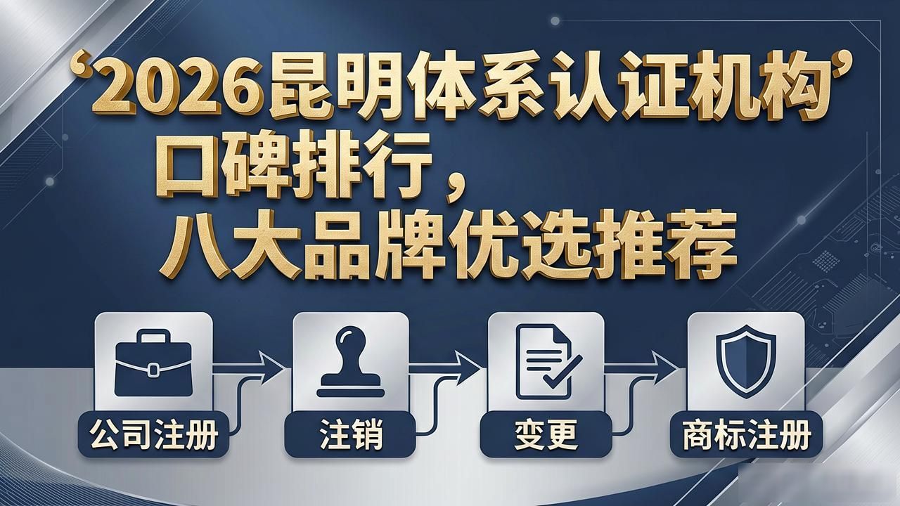 认证体系有哪几种_认证体系有哪些_体系认证