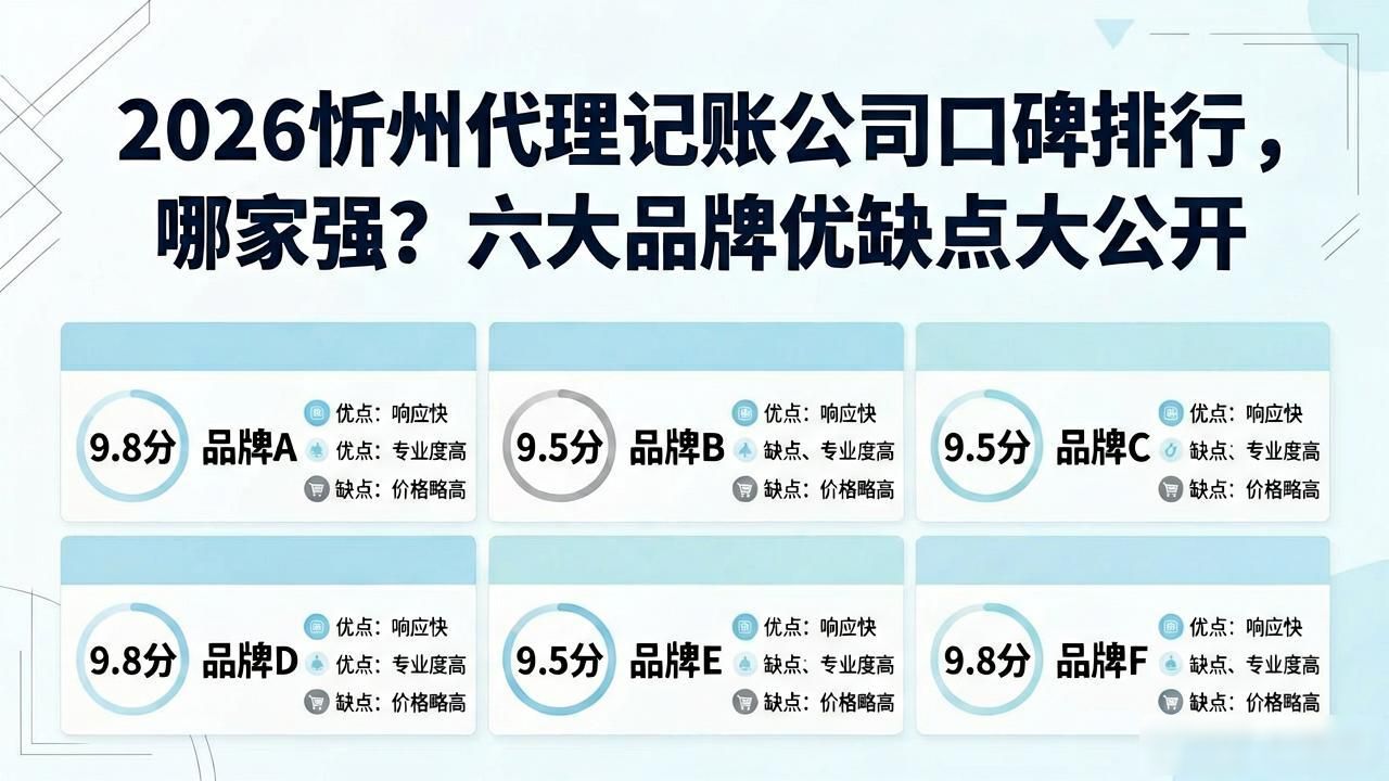 记账代理公司价格_记账代理公司是干啥的了_代理记账公司