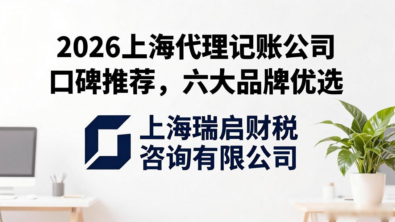 代理记账公司_记账代理公司价格_记账代理公司利润空间