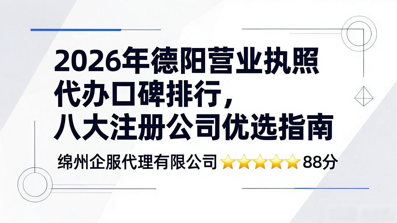 营业代办执照怎么收费_营业执照代办_代办执照营业执照