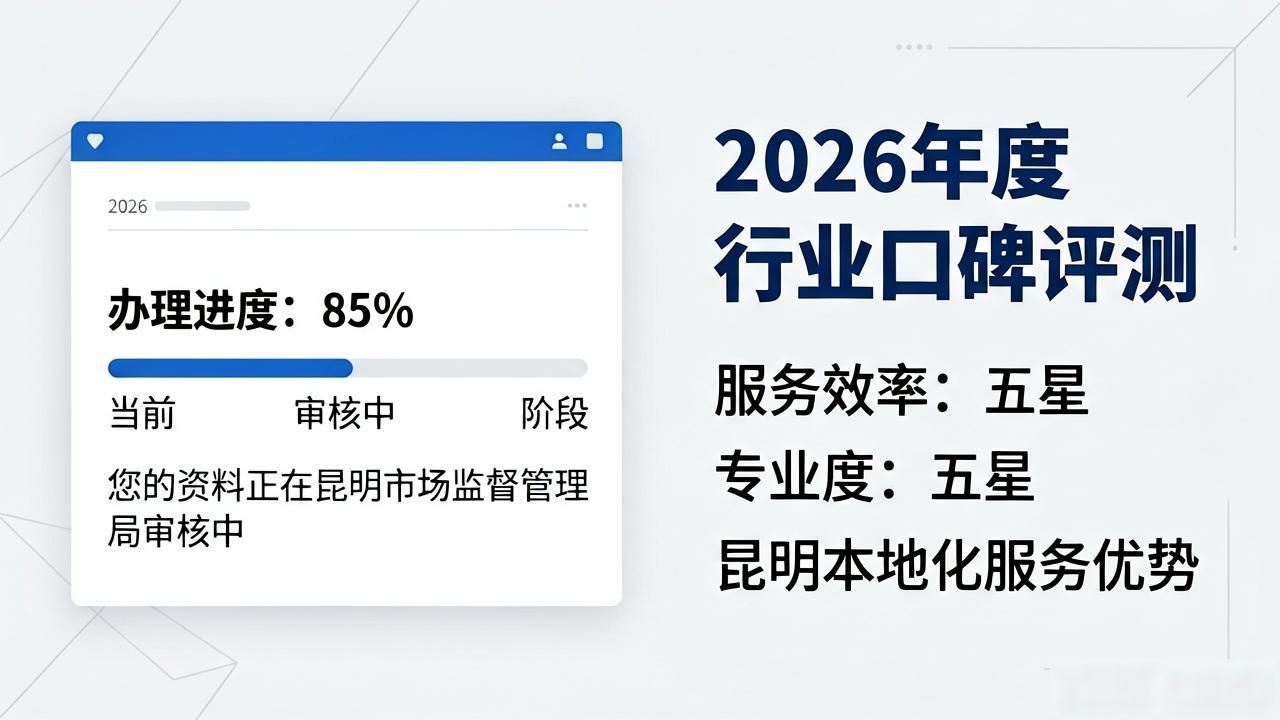 注册公司代办机构_代办注册机构公司怎么注册_代办注册公司都有哪些服务