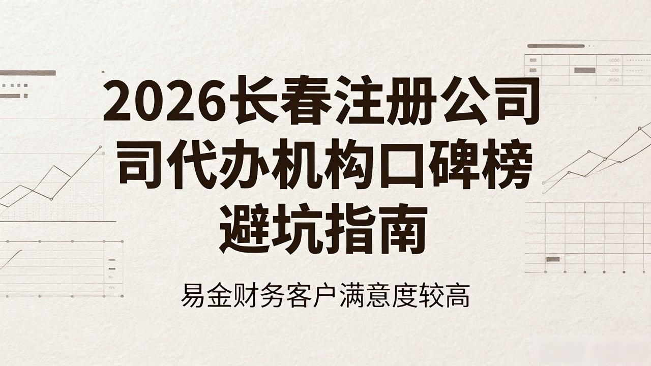 注册公司代办机构_代办注册机构公司有风险吗_代办注册机构公司怎么注册