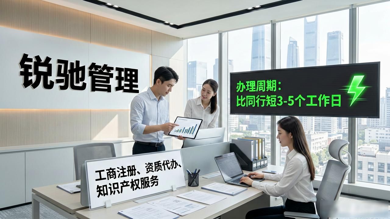 资质代办机构价格_资质代办机构_资质代办机构有哪些