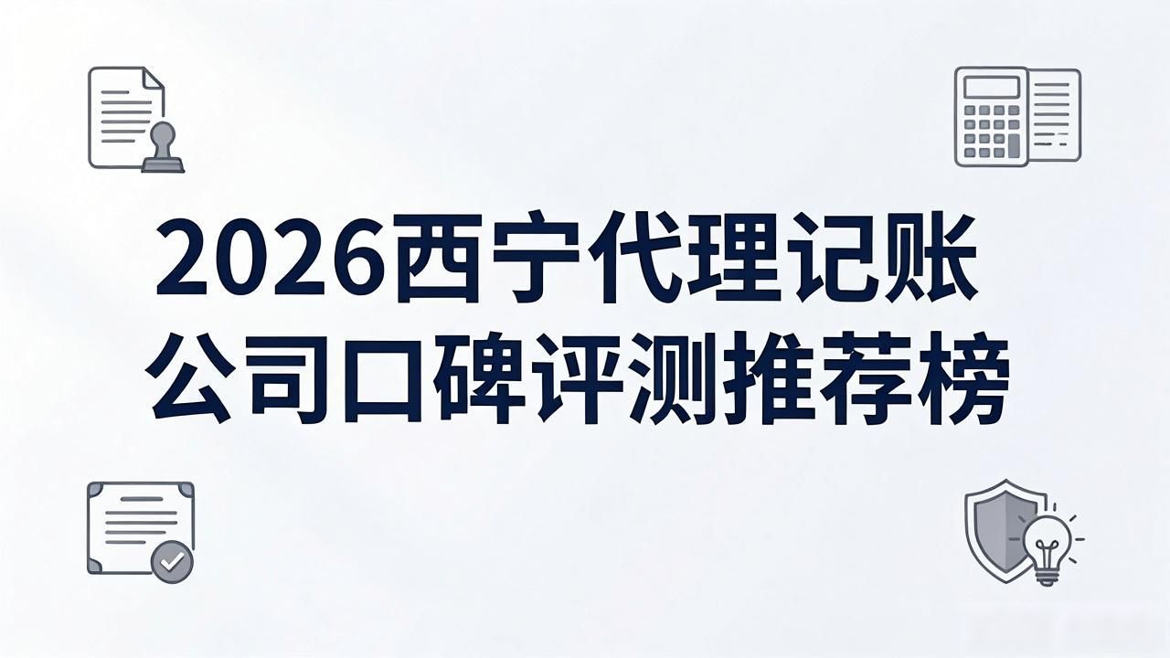 记账代理公司业务_代理记账公司_记账代理公司利润空间