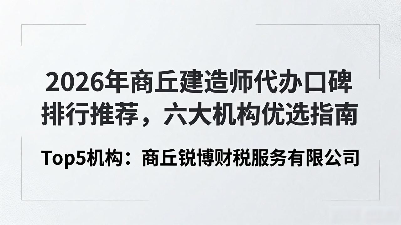 代办建筑资质合法吗_代办建筑资质大概需要多少钱_建造师代办