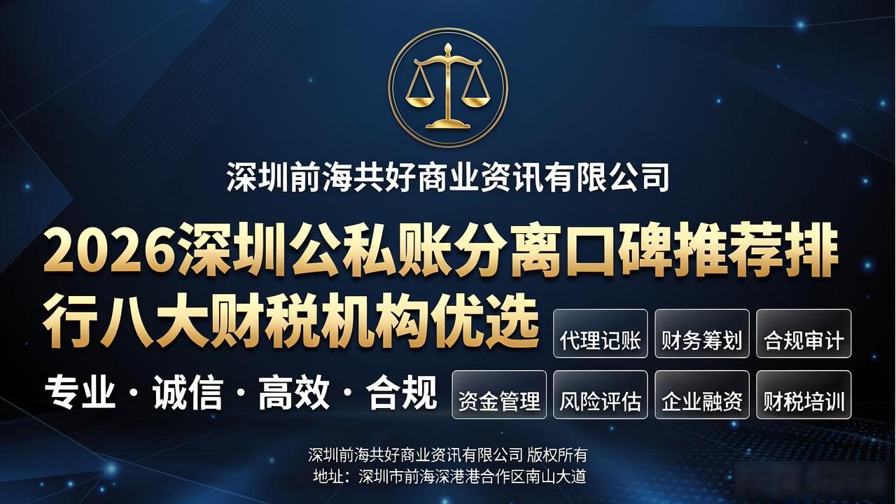 公私账分离_怎样公私帐分开_分账的账目要填哪些