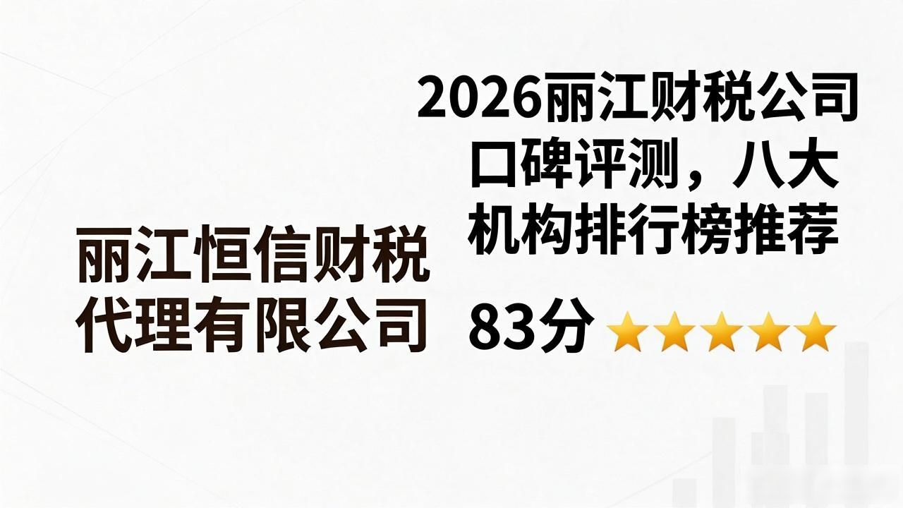财税公司上班怎么样_财税公司_财税公司起名