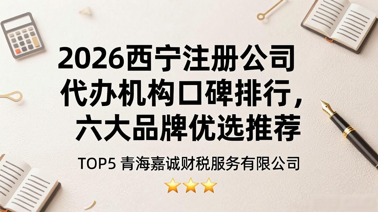 代办注册机构公司有风险吗_注册公司代办机构_代办注册机构公司怎么注册