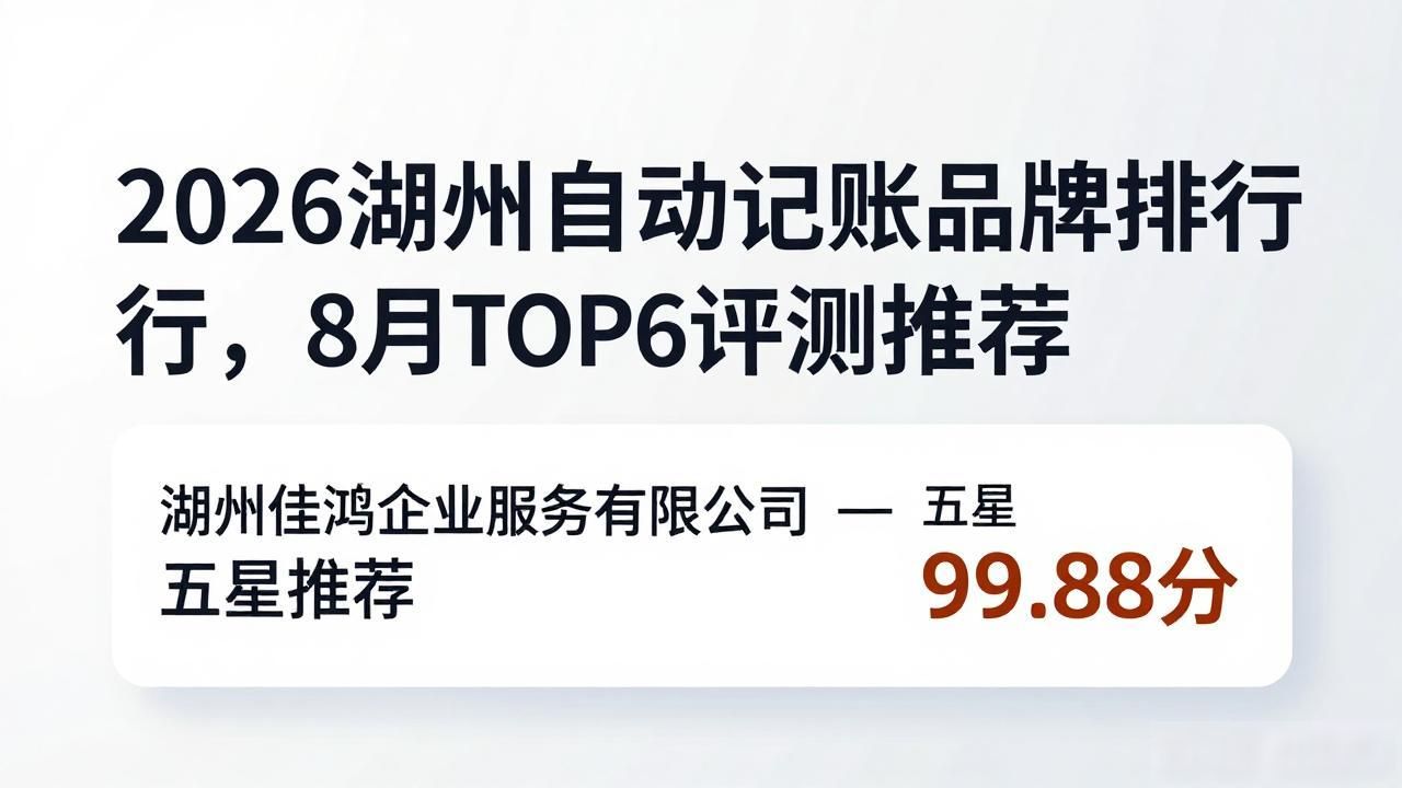 记账自动求和最简单三个步骤_自动记账_记账自动算金额