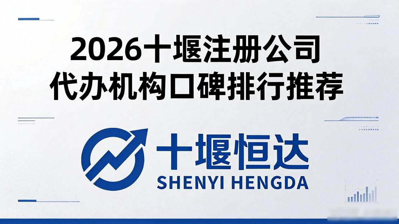 代办注册机构公司违法吗_代办注册机构公司怎么注册_注册公司代办机构
