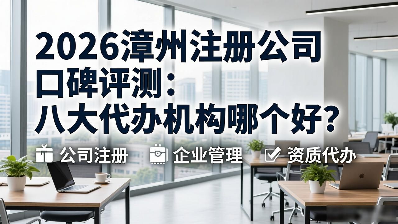 注册公司怎么注册_注册公司需要多少钱_注册公司