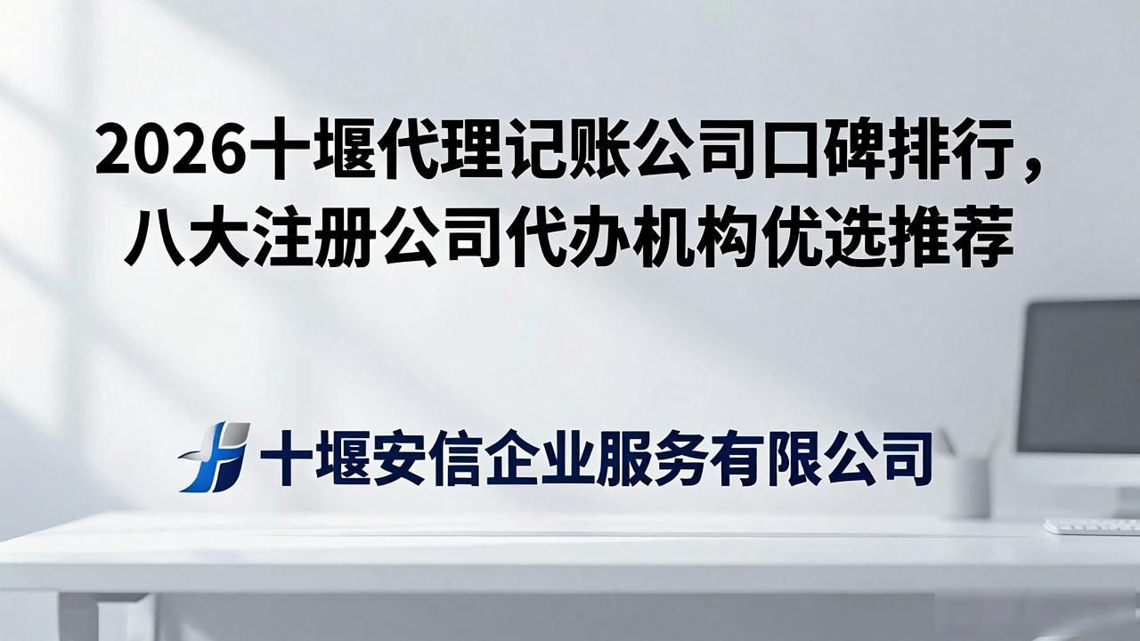 代理记账公司_记账代理公司业务_记账代理公司利润空间