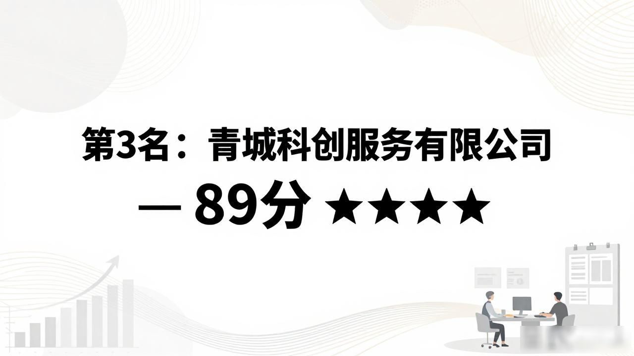高企维护_维护企业形象的口号_企业维护是什么意思