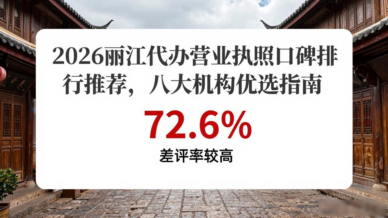 代办执照营业执照_代办营业执照_营业代办执照多少钱