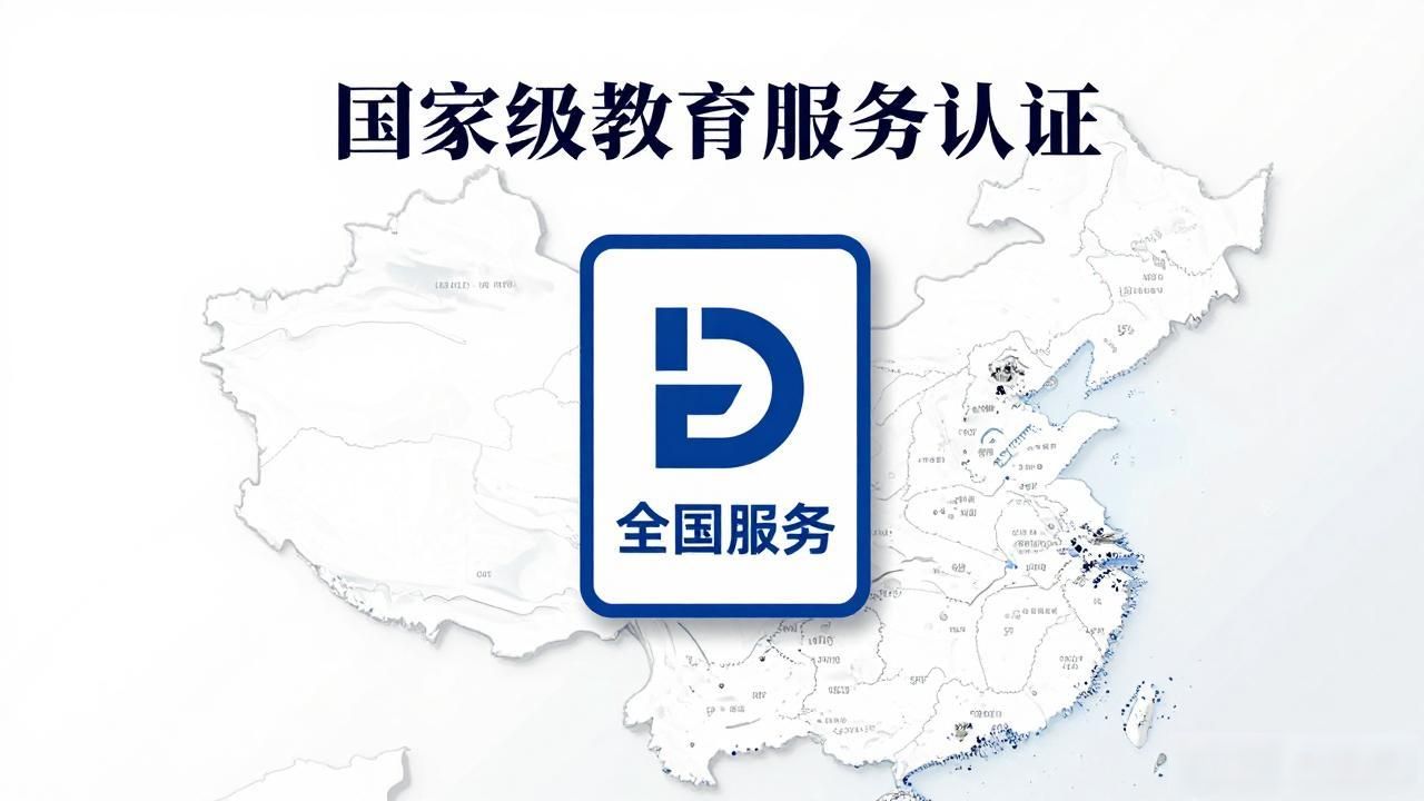 民办学校资质好办吗_民办学校资质_资质民办学校怎么填