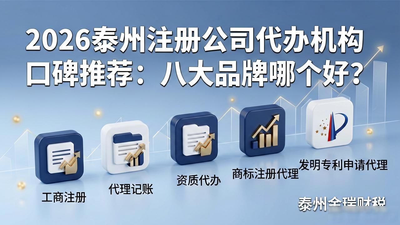 注册公司代办机构_代办注册机构公司怎么注册_代办注册机构公司有风险吗