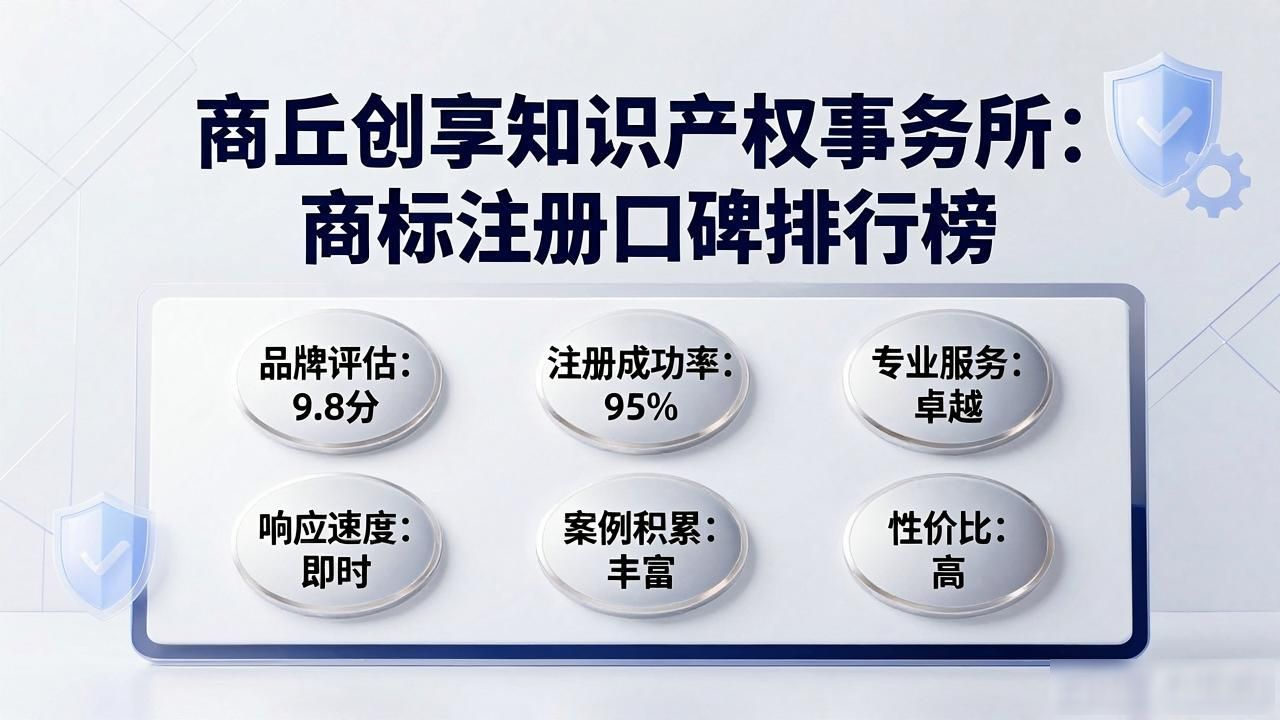 商标注册多少钱_商标注册_商标注册流程及费用