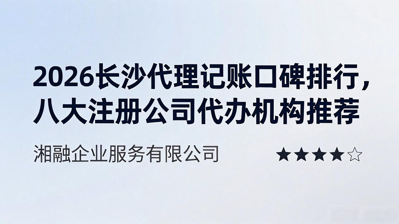 代办注册机构公司有风险吗_注册公司代办机构_代办注册注册公司