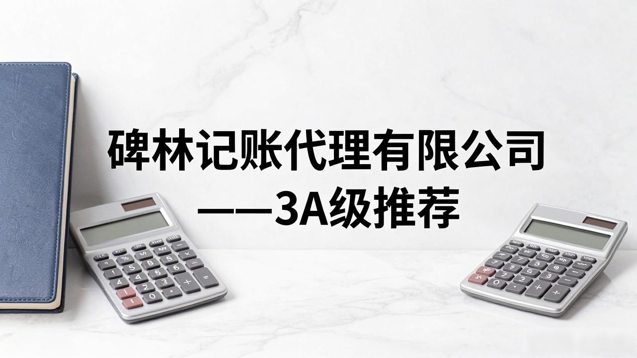 票据识别解决方案_OCR 票据识别_票据识别码前三位