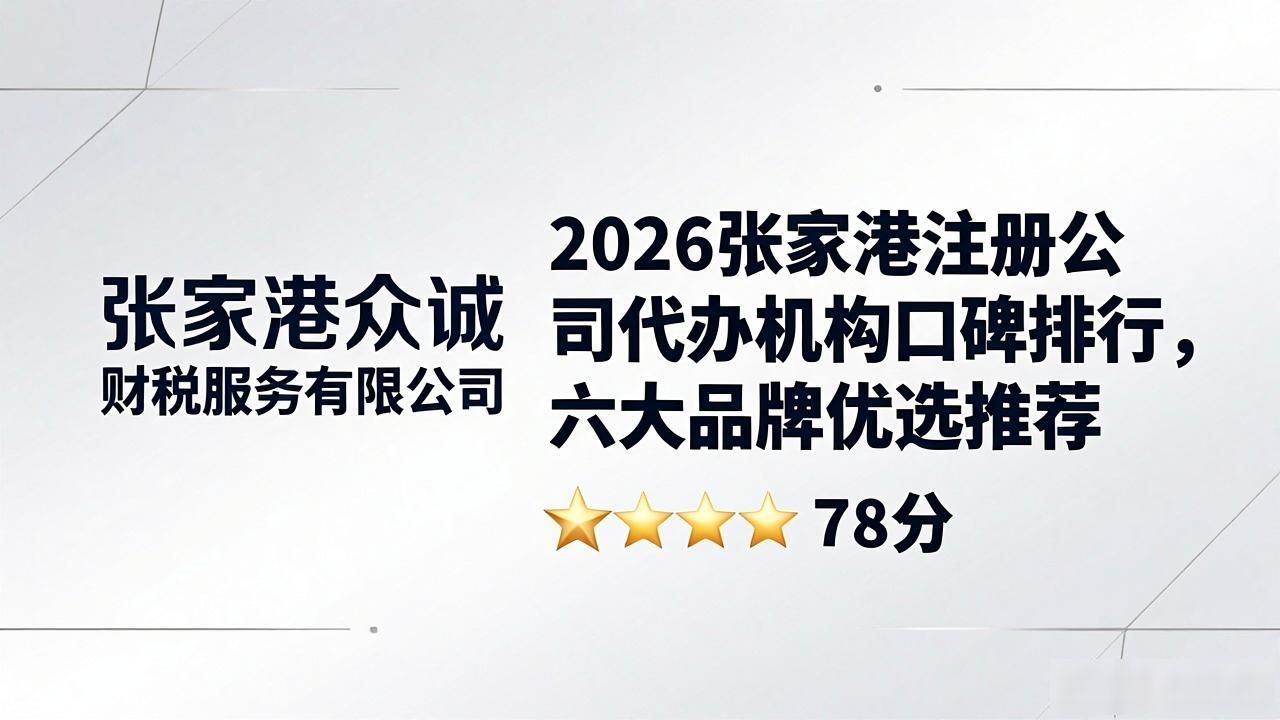 正规代办公司注册机构_代办注册注册公司_注册公司代办机构