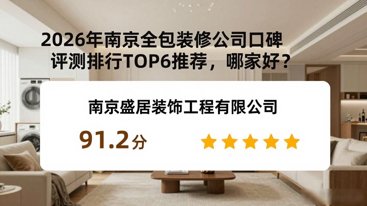 全包装修_装修全包是什么意思_装修全包还是半包好