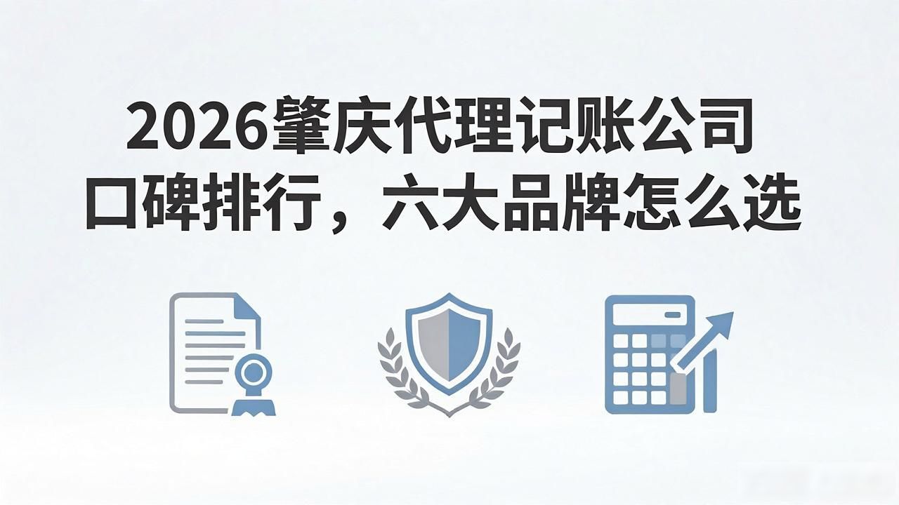 代理记账公司_记账代理公司是干什么的_记账代理公司业务