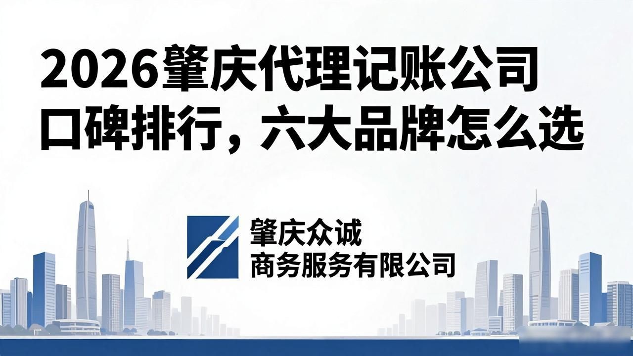 记账代理公司是干什么的_代理记账公司_记账代理公司业务