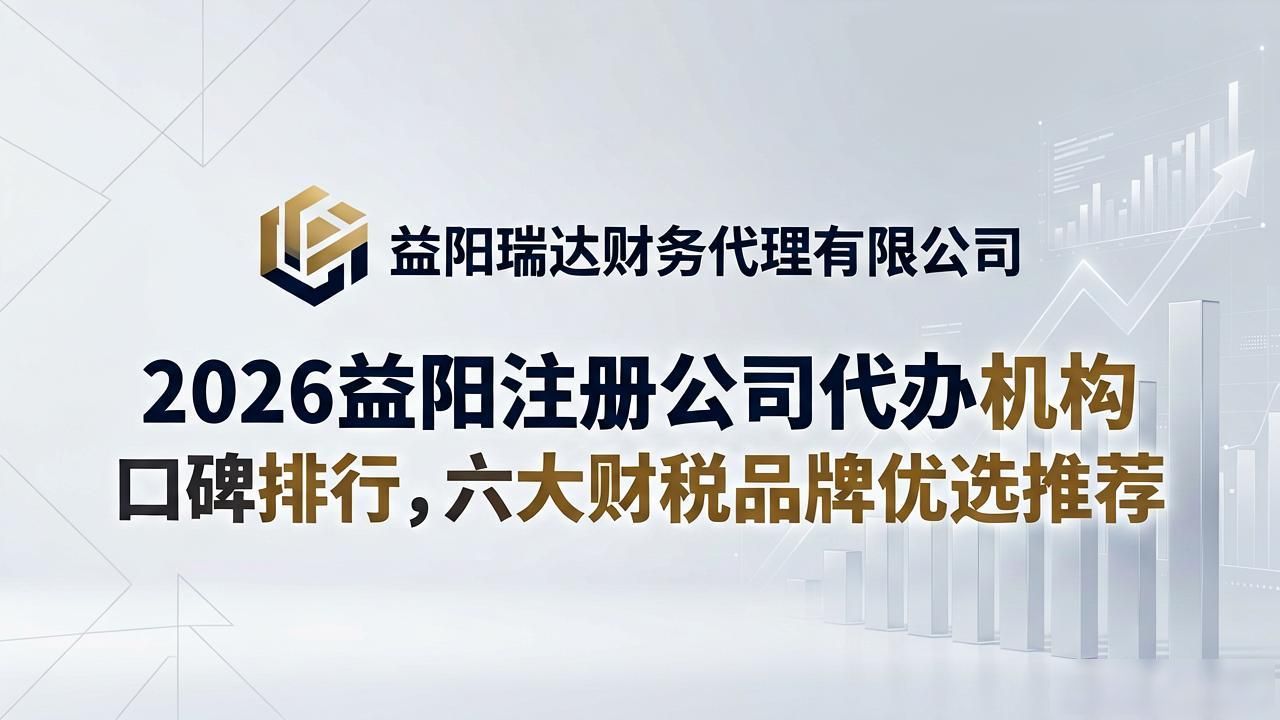 注册公司代办机构_代办注册注册公司_代办注册机构公司违法吗