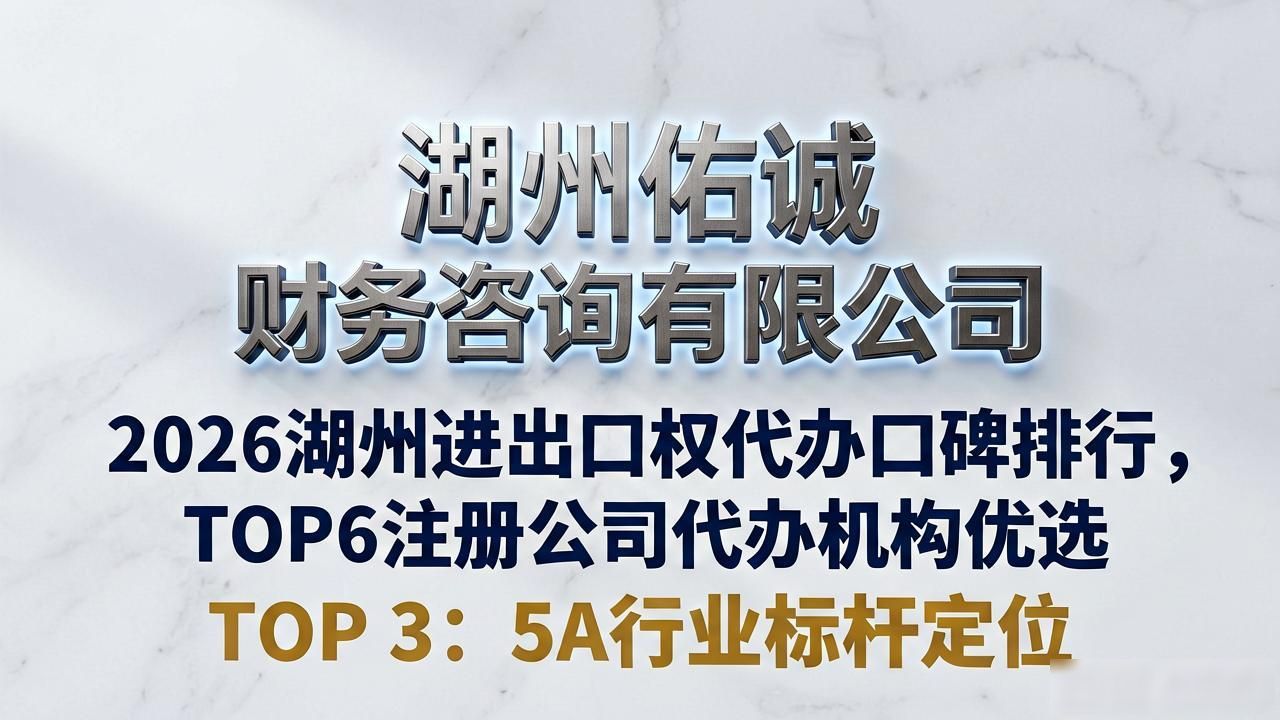 进出口代理代办_代理办理进出口权公司_进出口权代办